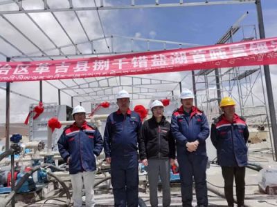 520，我愛(ài)鋰！